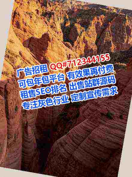 利州代怀医疗器械经营部